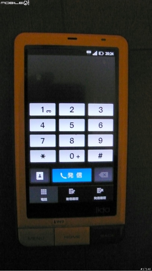 シャープのINFOBAR A01 開箱
