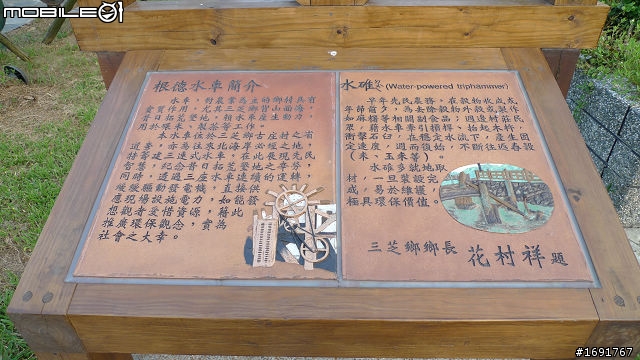 20110724看海忘憂之旅(圖多,北宜公路-北海岸)
