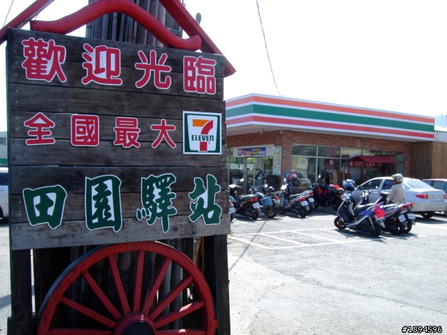 丟喜愛呆丸!七天六夜機車環島