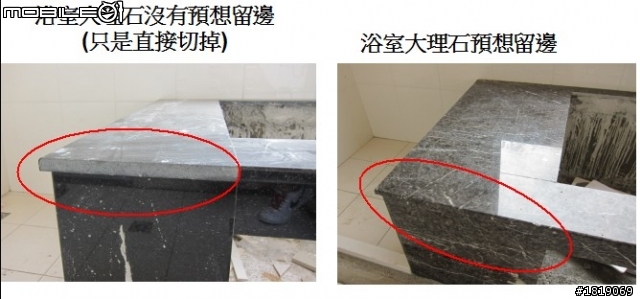 預售屋快交屋了,陸續看到一些問題,請教各位大大該怎麼辦!!!