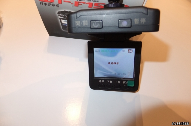 在台哥大買Sensation送行車紀錄器之開箱文~~~
