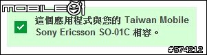 [0711]解禁日版網路分享限制.瀏覽日版playnow