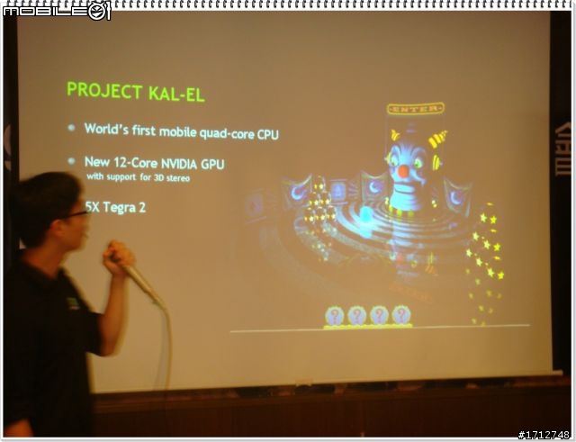 ～NVIDIA Tegra2 Superstar！超級行動體驗會～
