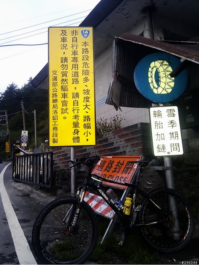 一日惡騎：霧社>力行產業道路>福壽山>大禹嶺>武嶺>霧社