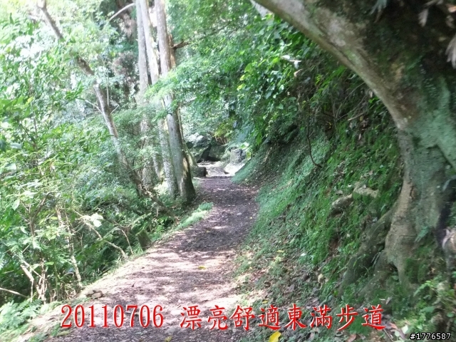 20110706 東眼山東滿步道滿月圓自行車之旅