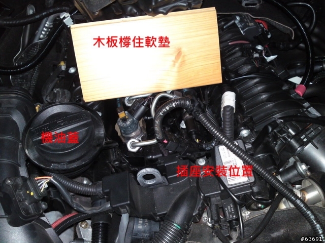 520d F10 之RACE CHIP動力晶片開箱