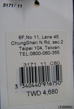 [心得]2011 Chantelle 年度特賣會