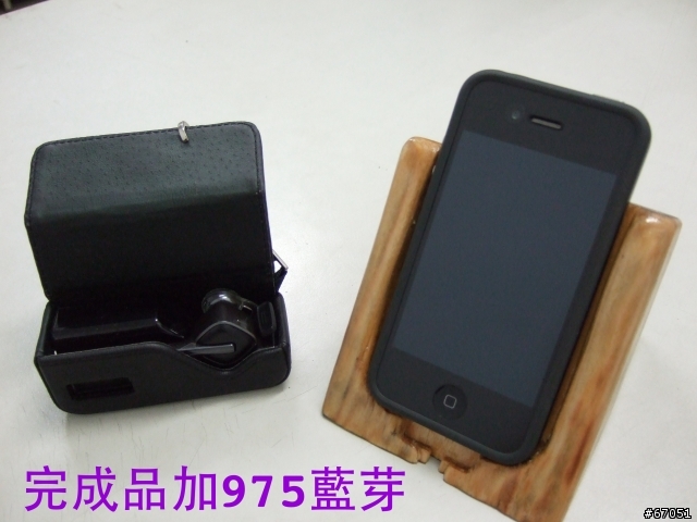iphone 舒服專用躺椅