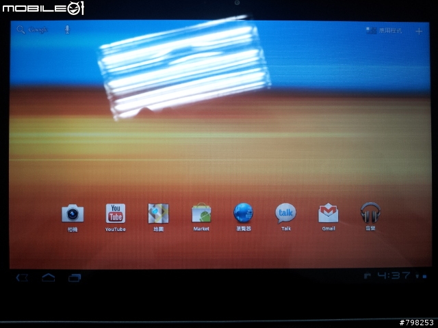 Samsung Galaxy Tab 10.1 GT-P7510不專業的開箱文