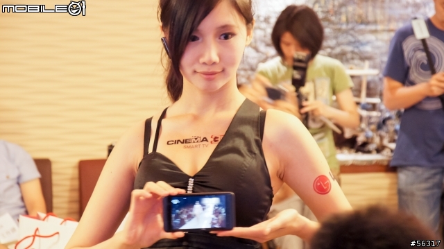 LG Optimus 3D 體驗會(台北場)