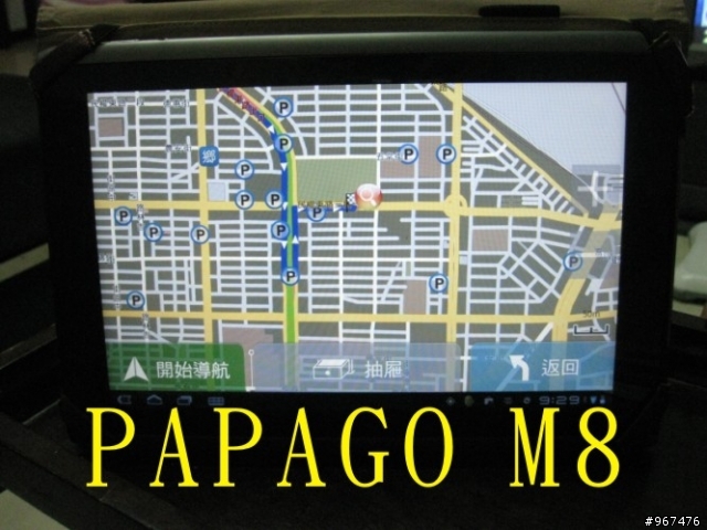 Acer a500  車充DIY