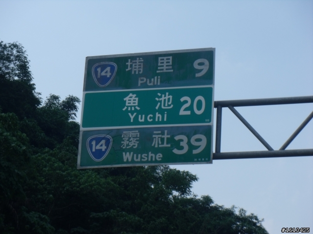 1000707-1000709武嶺～～0728補圖完成