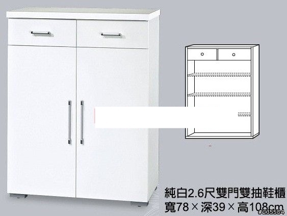 目錄上的家具品質及價格怎麼判斷?