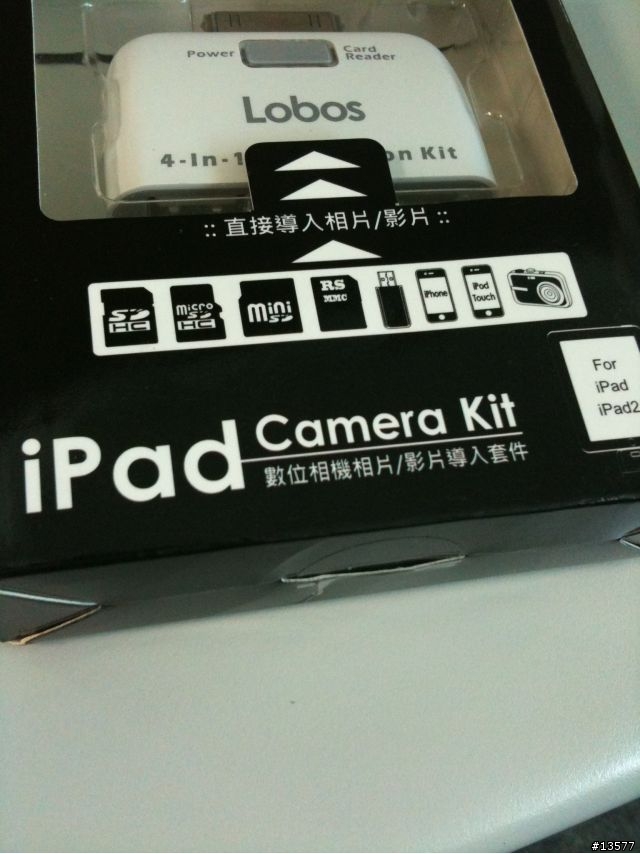 [分享] Lobos iPad/iPad2 Camera Kit 簡單開箱文