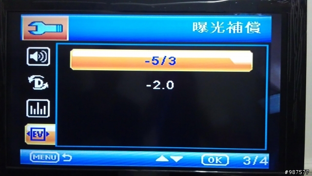 完整影片分享--(全新大改款1080P版)MOBILE-I 眼鏡蛇三代 不露秒/不曝光 / 錄影時間可選擇 / 可調EV(曝光補償)不曝光-完整影片分享