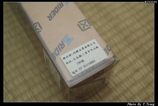 [開盒]RPM XR避震器