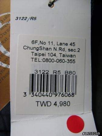 [心得]2011 Chantelle 年度特賣會