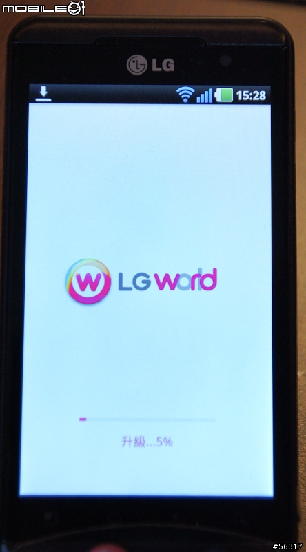 LG Optimus 3D 體驗會(台北場)