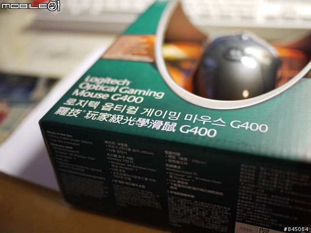 閒聊式開箱：羅技G400