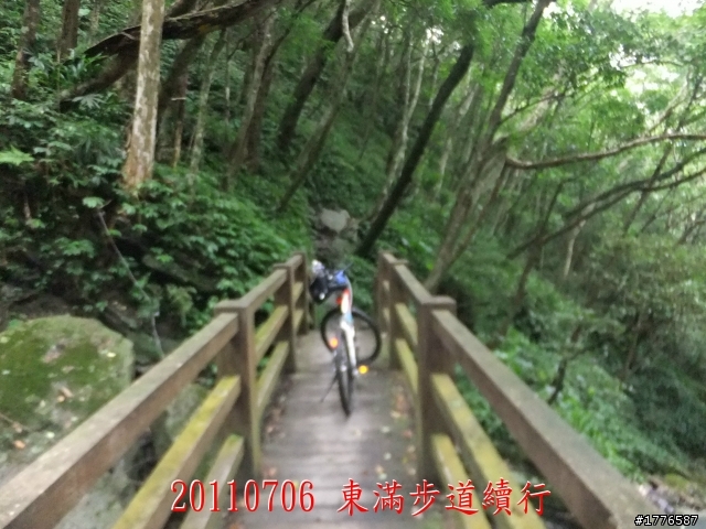 20110706 東眼山東滿步道滿月圓自行車之旅