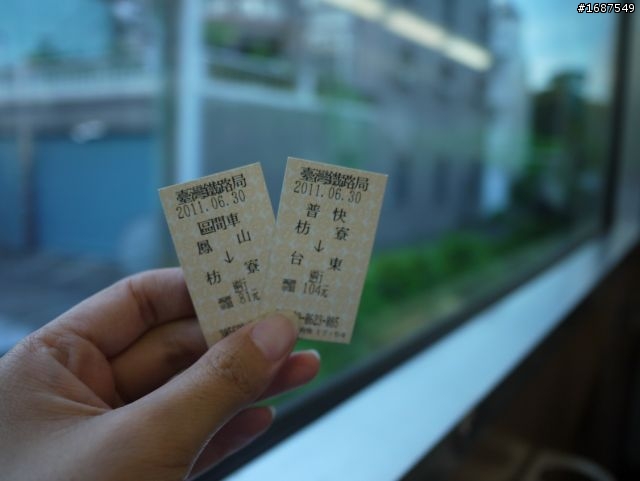 <B>[遊記]一個人的旅行-藍皮普快東海岸鐵道之旅--第1天