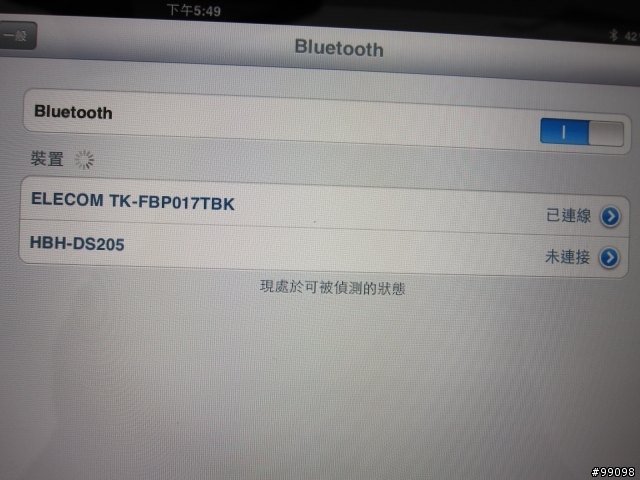 [開箱] ELECOM 折疊式藍芽鍵盤 for iPad / iPhone / iPod touch (都是圖)