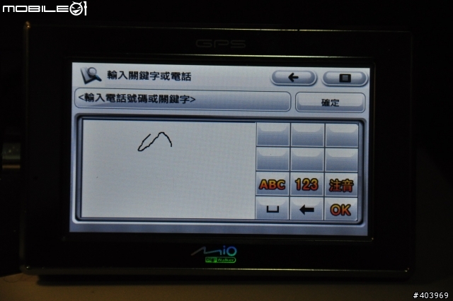 【求助】Mio c720t 跳出LOAD LIB FAIL的視窗無法進行手寫輸入問題
