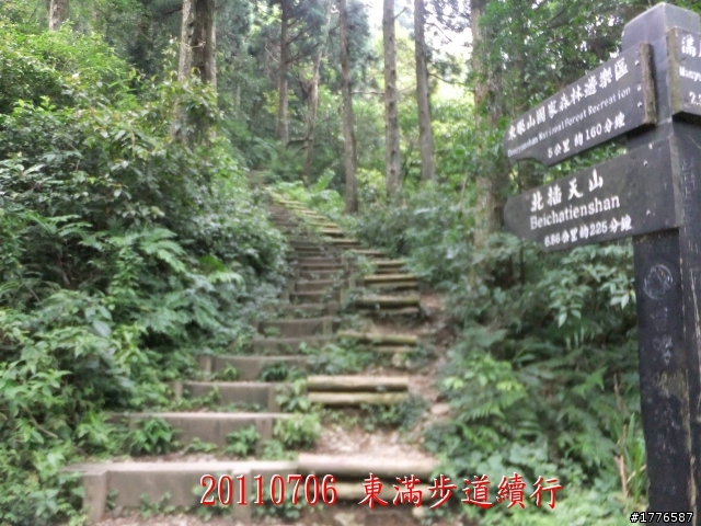 20110706 東眼山東滿步道滿月圓自行車之旅