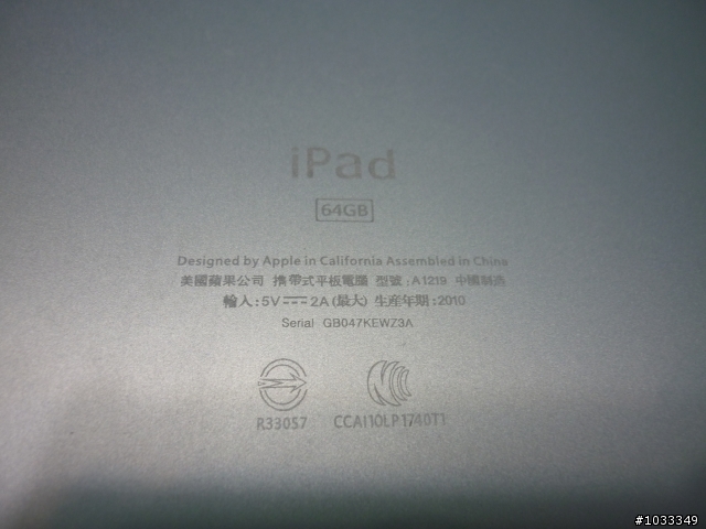 IPAD 非官方換殼經驗，背蓋部分金屬鋁殼~很棒的技術師唷~小毀容殼照已補