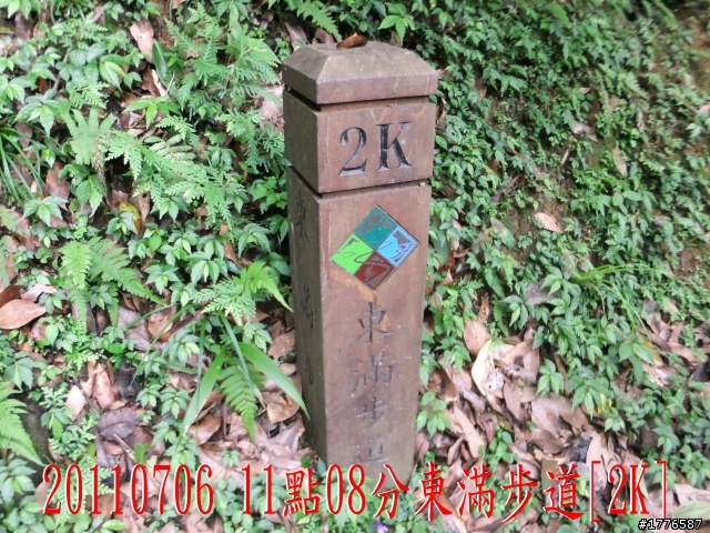 20110706 東眼山東滿步道滿月圓自行車之旅