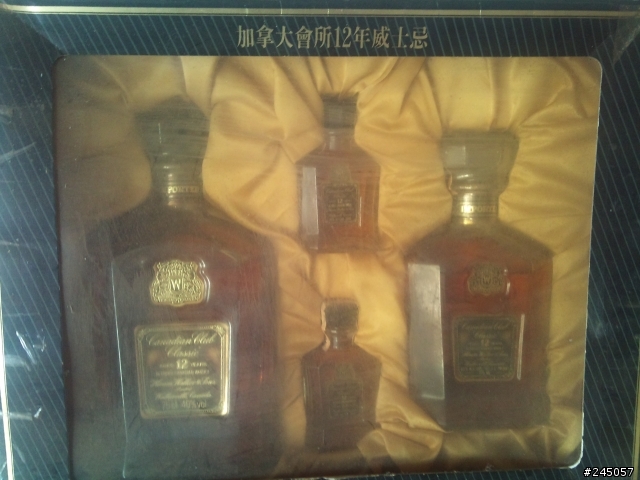 爸爸的酒