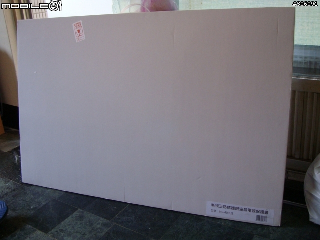 [開箱]SONY BRAVIA 40CX520