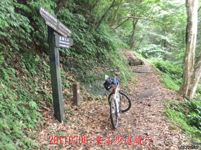 20110706 東眼山東滿步道滿月圓自行車之旅