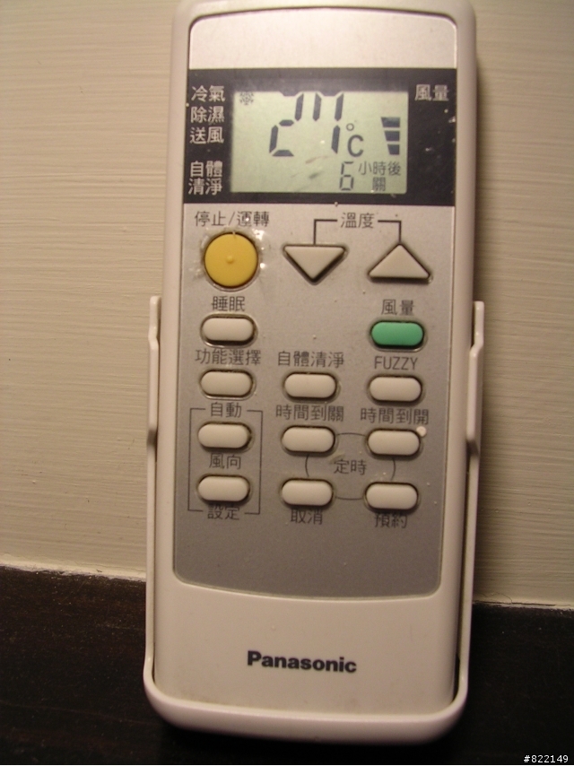 大金日立變頻.國際定頻冷氣耗電心得與問題請教