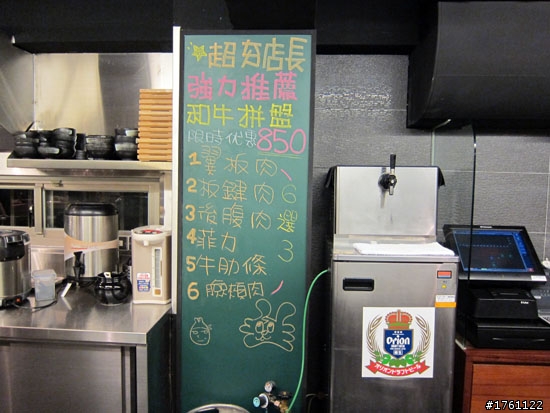 [好店不藏私] NPNT沒圖沒真相，好好吃的大福燒肉~*