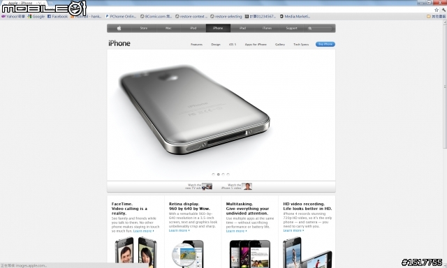 iPhone 5 走光圖?