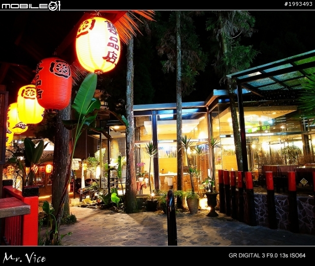 夜遊妖怪村！