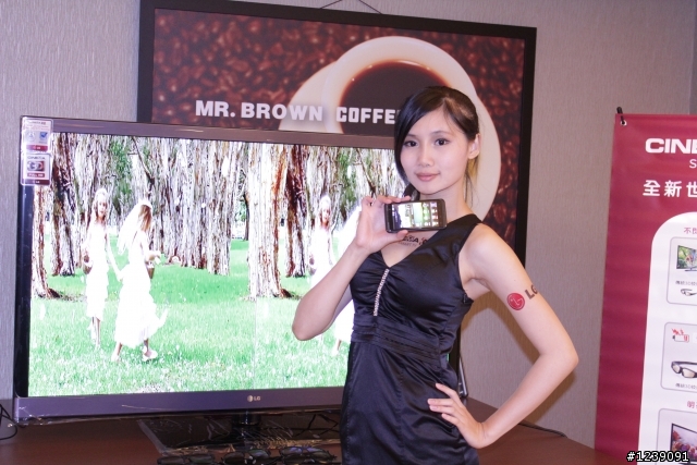 LG Optimus 3D好3D