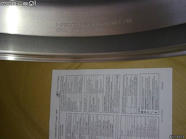 開箱文敗了一組鍛造輪圈（F-SPORT）