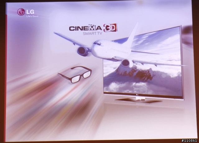 裸視3D誕生-  LG Optimus 3D頂級手機體驗會分享