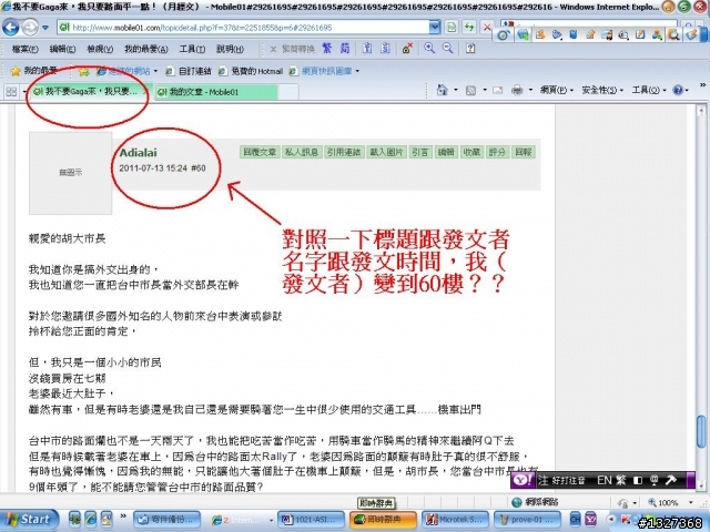 兩篇文能合併成一篇，你麻幫幫忙！