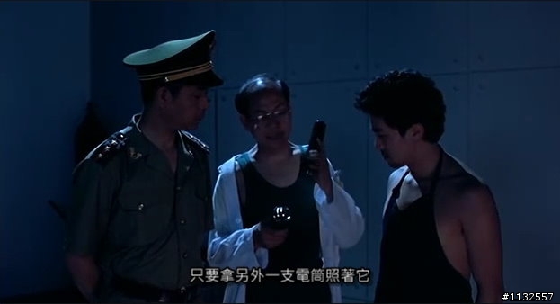 傳說中達聞西的發明--太陽能手電筒