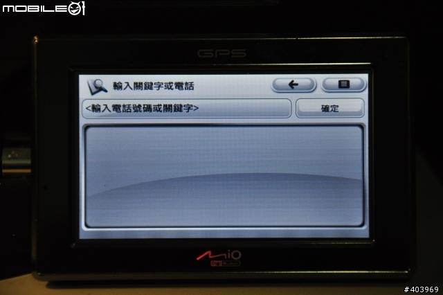 【求助】Mio c720t 跳出LOAD LIB FAIL的視窗無法進行手寫輸入問題