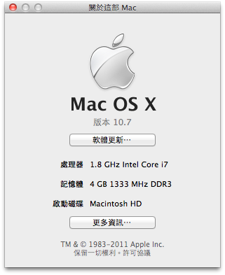 [分享] Apple Macbook Air 13" i7 1.8Ghz 4GB 256GB SSD 開箱