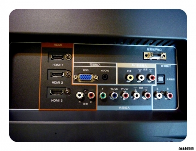 [ VIZIO E3D47VX-TW ] 斑斑的大玩具~開箱首部曲