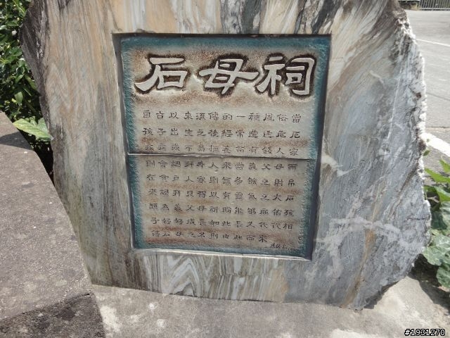 苗栗公館銅鑼之旅