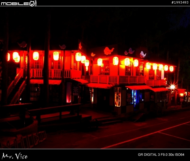 夜遊妖怪村！