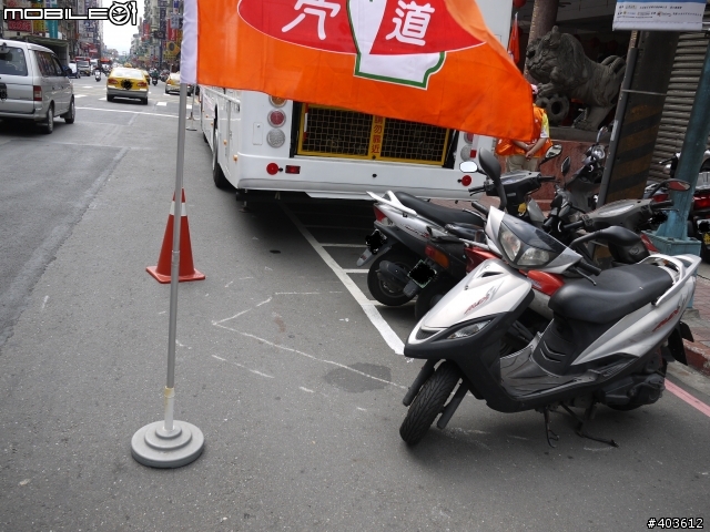 我的機車被移了..............圖    (土城區裕民路三元宮前)