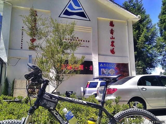 一日惡騎：霧社>力行產業道路>福壽山>大禹嶺>武嶺>霧社