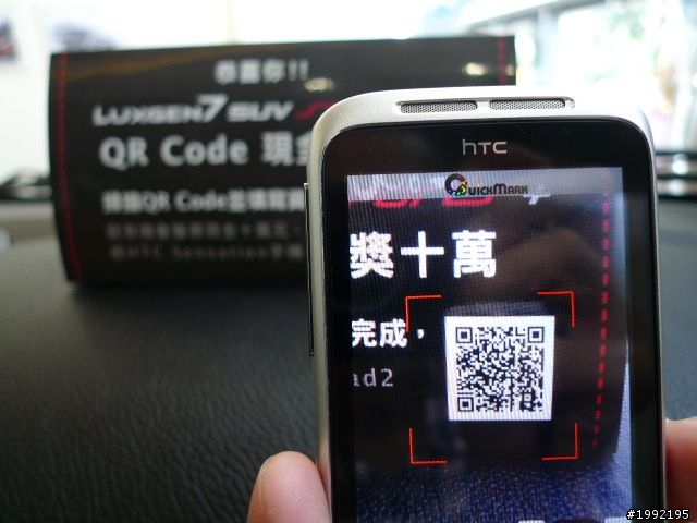 [詢問大大]SUV SPORTS+的建議(含QRCODE分享，目標10萬!!)